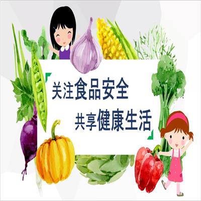 浙江餐饮行业ISO22000食品安全 金华HACCP 咨询公司