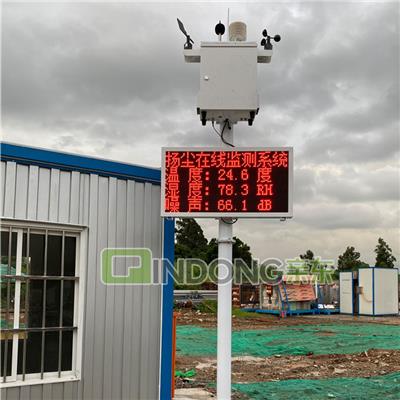 屯昌县建筑工地扬尘监测设备生产厂家 扬尘监测系统 施工现场在线监测系统