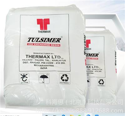 杜笙Tulsimer进口离子交换树脂销售中心