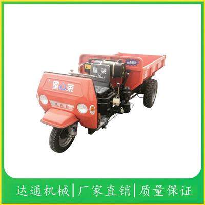 供应达通DT-1350柴油农用车 柴油农用三轮车