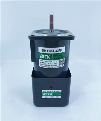 5IK120A-CFF单相电机海鑫ASTK牌量大从优