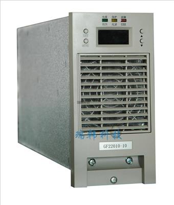 GF-10系列 GF22010-10充电模块整流电源