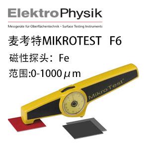 德国EPK MIKROTEST F6机械涂层测厚仪