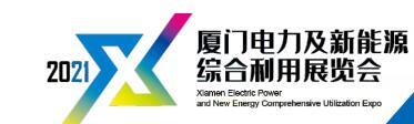 2021年厦门电力及新能源综合利用展览会