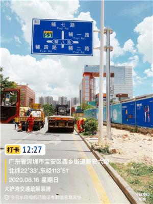 深圳交通标志杆厂家 全新低价供应F型悬臂式4x2.4m标志牌