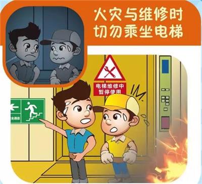 深圳大鹏新区电梯管理员证怎么报名