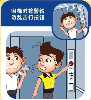 深圳宝安区电梯安全管理员证报考