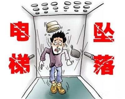 深圳电梯安全管理员证报考条件 全国统一_报考中心