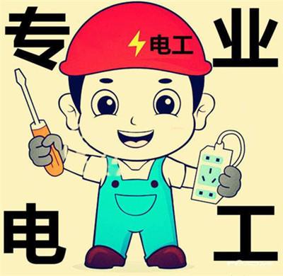 深圳报考低压电工证有没有补贴哪里报名考证收费优惠？