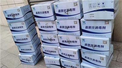 潍坊二氧化消毒药剂专业生产厂家