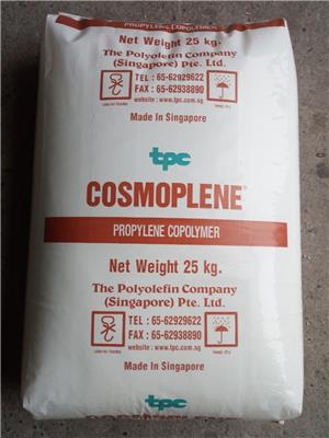PP新加坡聚烯烃 一级代理