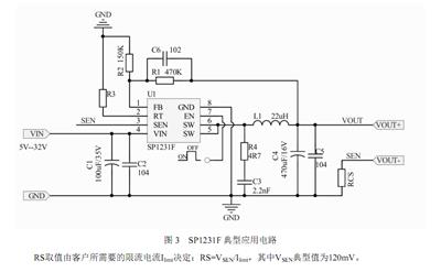 SP1231F降压芯片耐压40V、3.1A，DC-DC可做快充，占空比百分之100，技术支持，免费提供样品