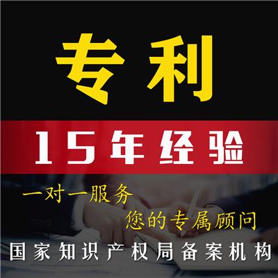 个人申请外观设计专利 深圳明新 明德正行 7年正规代理无纠纷投诉