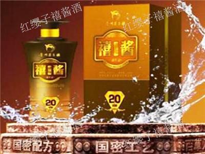西藏企业用酒 推荐咨询 贵州红缨子禧酱酒业供应