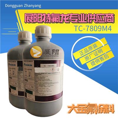 日本大金氟涂料TC-7809M4特氟龙单层油性涂料食品级工业级