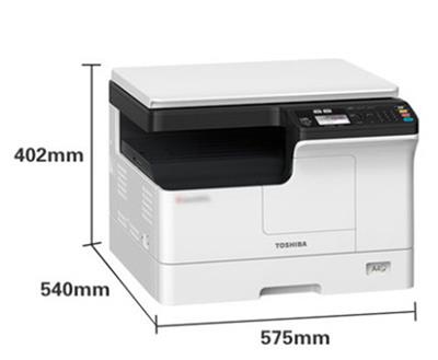 东芝2323AM黑白激光复印机打印扫描A3A4一键式身份证复印