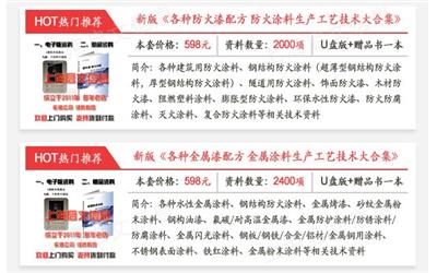 PE底漆制造技术 多年老店 上海启文信息技术供应