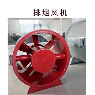 郑州加工定制HTF型排烟风机