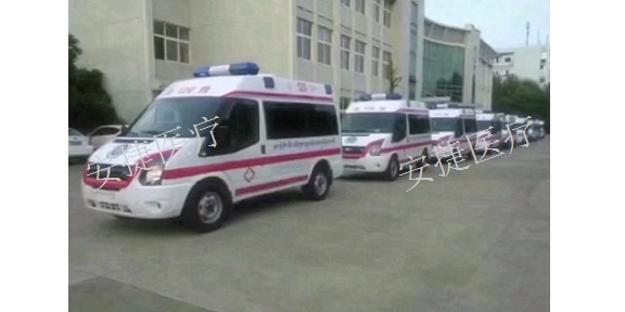 乌鲁木齐救护车转运多少钱 安捷医疗护送转运供应