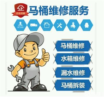 上海瑞浔市政管道工程有限公司