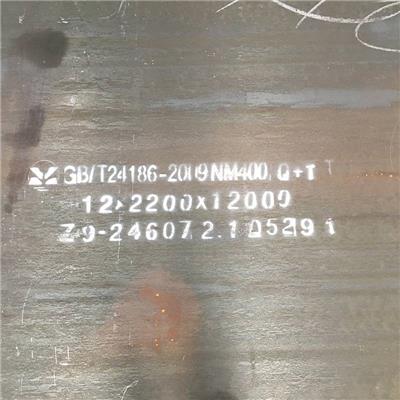 山东济南耐磨钢板 NM360 NM400 20*2200 耐磨钢板 切割零售