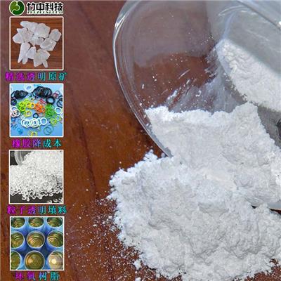 竹中滑石粉厂家 滑石粉的功效与作用 发泡剂用滑石粉的主要成分