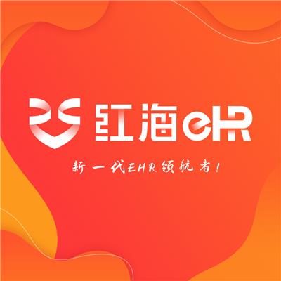 广州人力资源管理系统|红海eHR|专业人事系统eHR系统