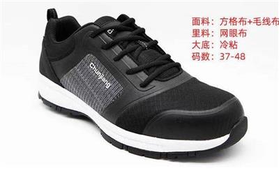 劳保鞋生产企业 LC027