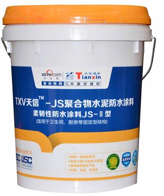 聚合物防水涂料 鐵嶺新型JS防水涂料