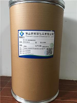 桂林PVC塑料防霉剂 厂家销售