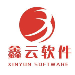 南通鑫云软件科技有限公司