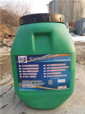 北京混凝土环氧界面剂价格 品质保证