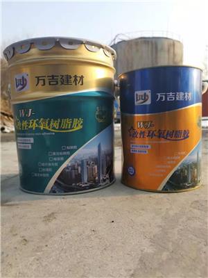 秦皇岛混凝土界面剂混凝土环氧界面剂厂家 品质保证