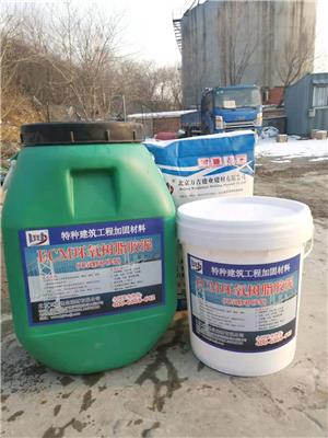 鄂尔多斯混凝土界面剂混凝土环氧界面剂厂家 厂家批发价