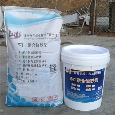 阳泉混凝土界面剂混凝土环氧界面剂价格 厂家批发价