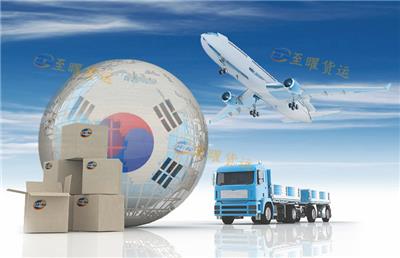 韩国出口货运让客人省心的货运