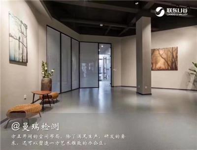 北京房山科技园写字楼 1000平米
