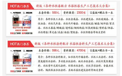玻璃鳞片防腐涂料制造方法 支持验货 上海启文信息技术供应