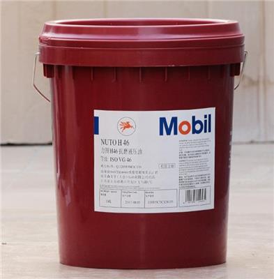 Mobil 630齿轮油现货，优质美孚630工业齿轮油