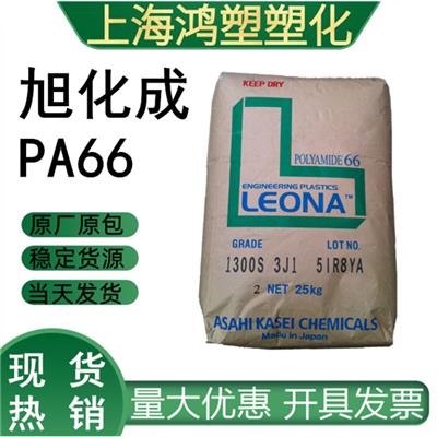 尼龙PA66日本旭化成14G15耐高温 高刚性 增强15% 注塑级 原料