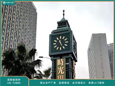 郴州报时街道风景钟 HS系列大钟走时准**