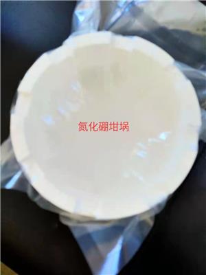 枣庄氮化硼陶瓷批发