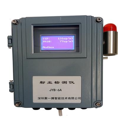 总尘TSP含量自动监测仪 固定式粉尘浓度检测仪