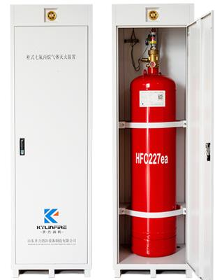 齐力消防柜式管网式预制式七氟丙烷气体灭火系统发电机房配电室用灭火设备