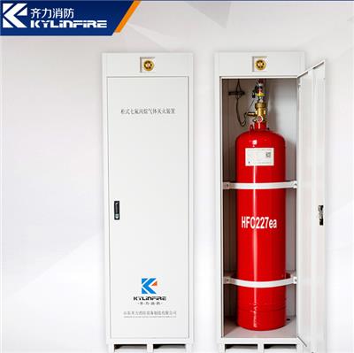 柜式管网式预制式七氟丙烷G40-180L发电机房配电室用灭火设备