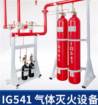 齐力消防 IG541气体灭火系统为什么需要定期检验