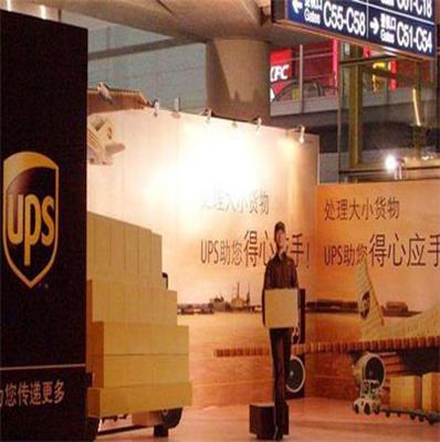 惠州惠阳区UPS快递价格查询-国际快递比价