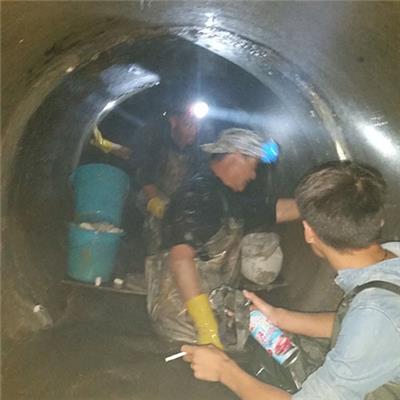 马鞍山隧道堵漏公司 地下室渗水堵漏