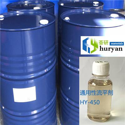 涂料流平助剂 Tego450 聚醚改性硅油