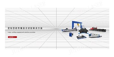 福州专业激光焊接哪里买 欢迎咨询 杭州聚通激光科技供应